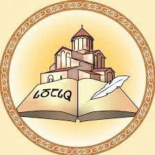 საქართველოს დავით აღმაშენებლის სახელობის უნივერსიტეტი
