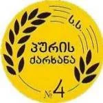 პურის ქარხანა