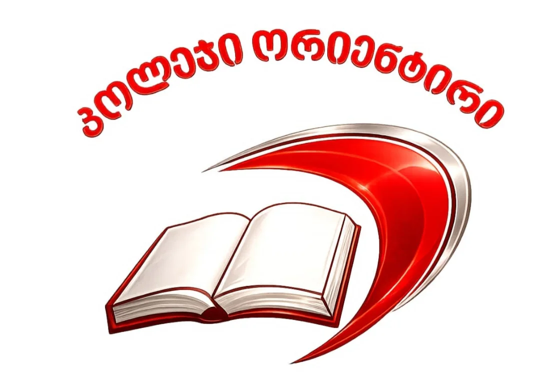 ორიენტირი