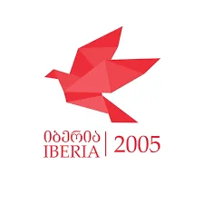 იბერია 2005