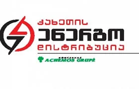 კახეთის ენერგოდისტრიბუცია