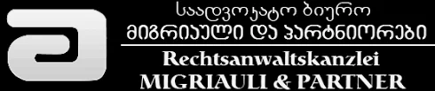 საადვოკატო ბიურო მიგრიაული და პარტნიორები