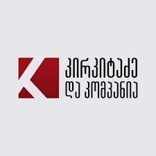 კირკიტაძე და კომპანია