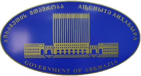 აფხაზეთის მთავრობა