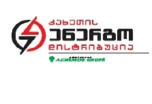 კახეთის ენერგო დისტრიბუცია