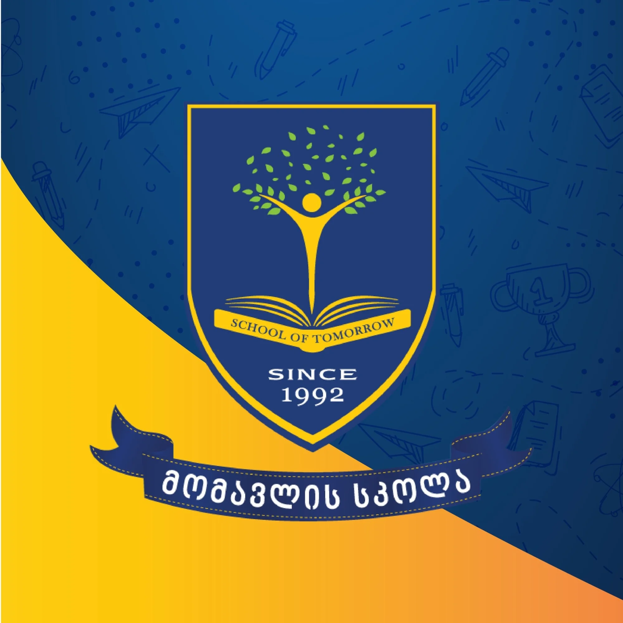 მომავლის სკოლა