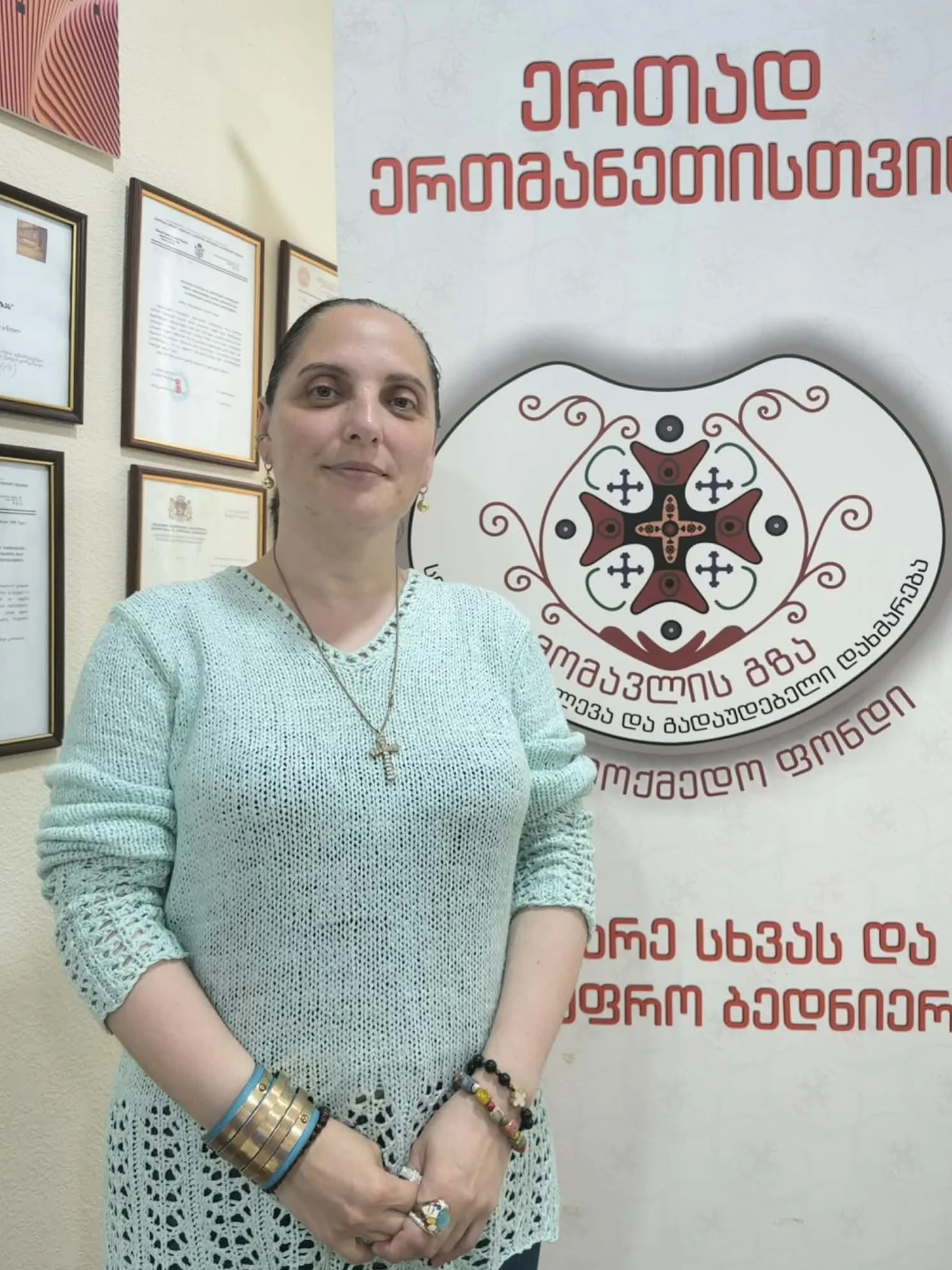 ნატალია ბალაძე