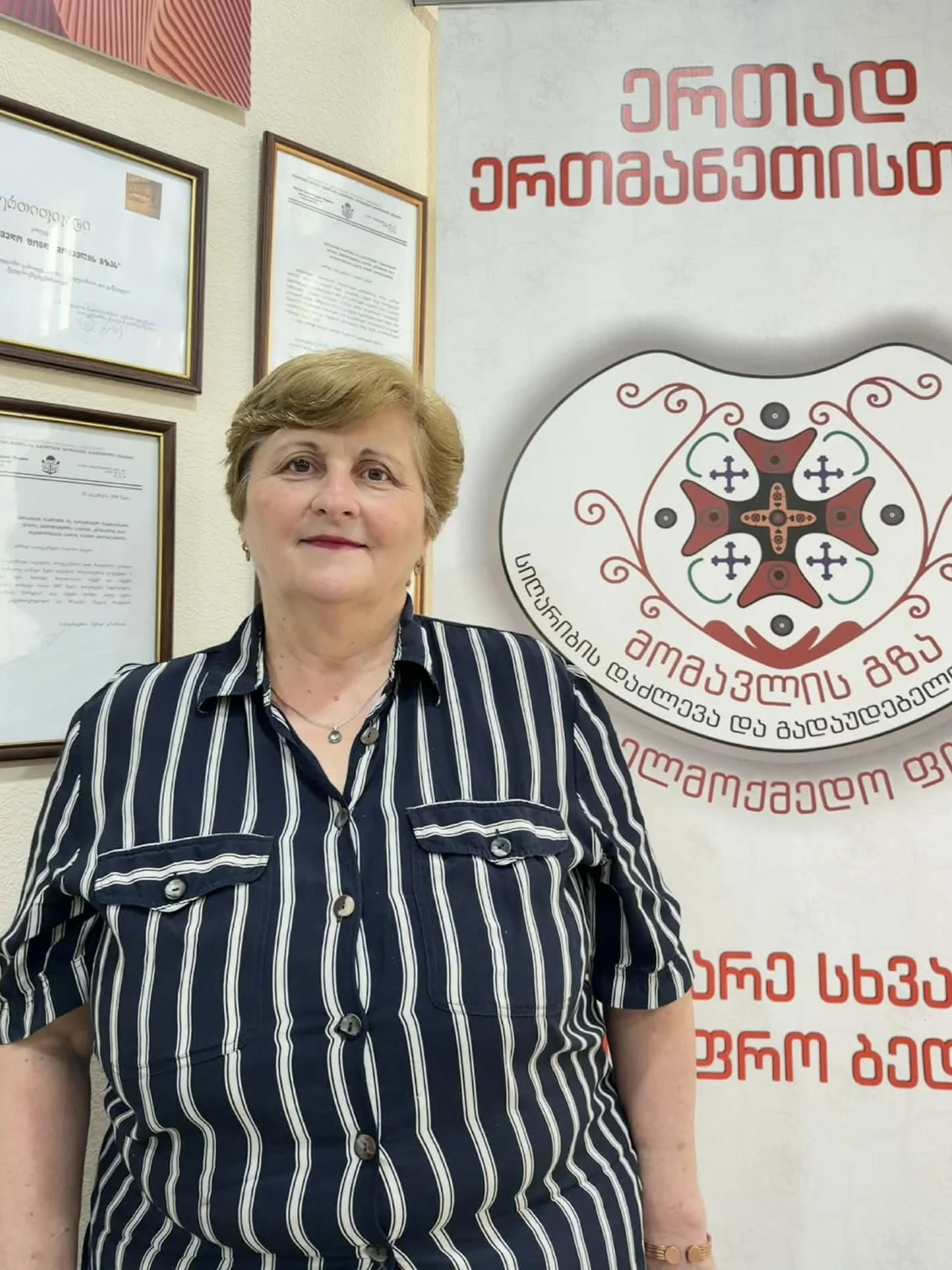 მანანა ფაცაცია