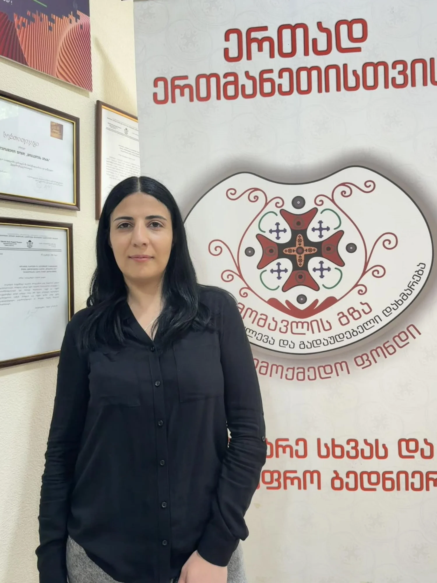 ანა ჯებირაშვილი