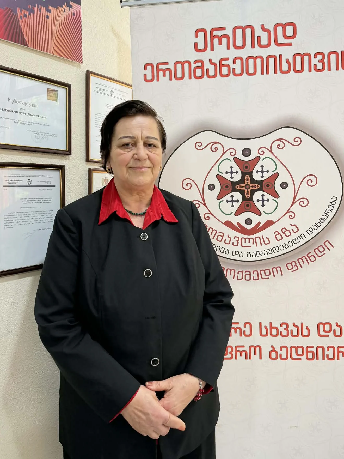 მედეა ჩაფიძე