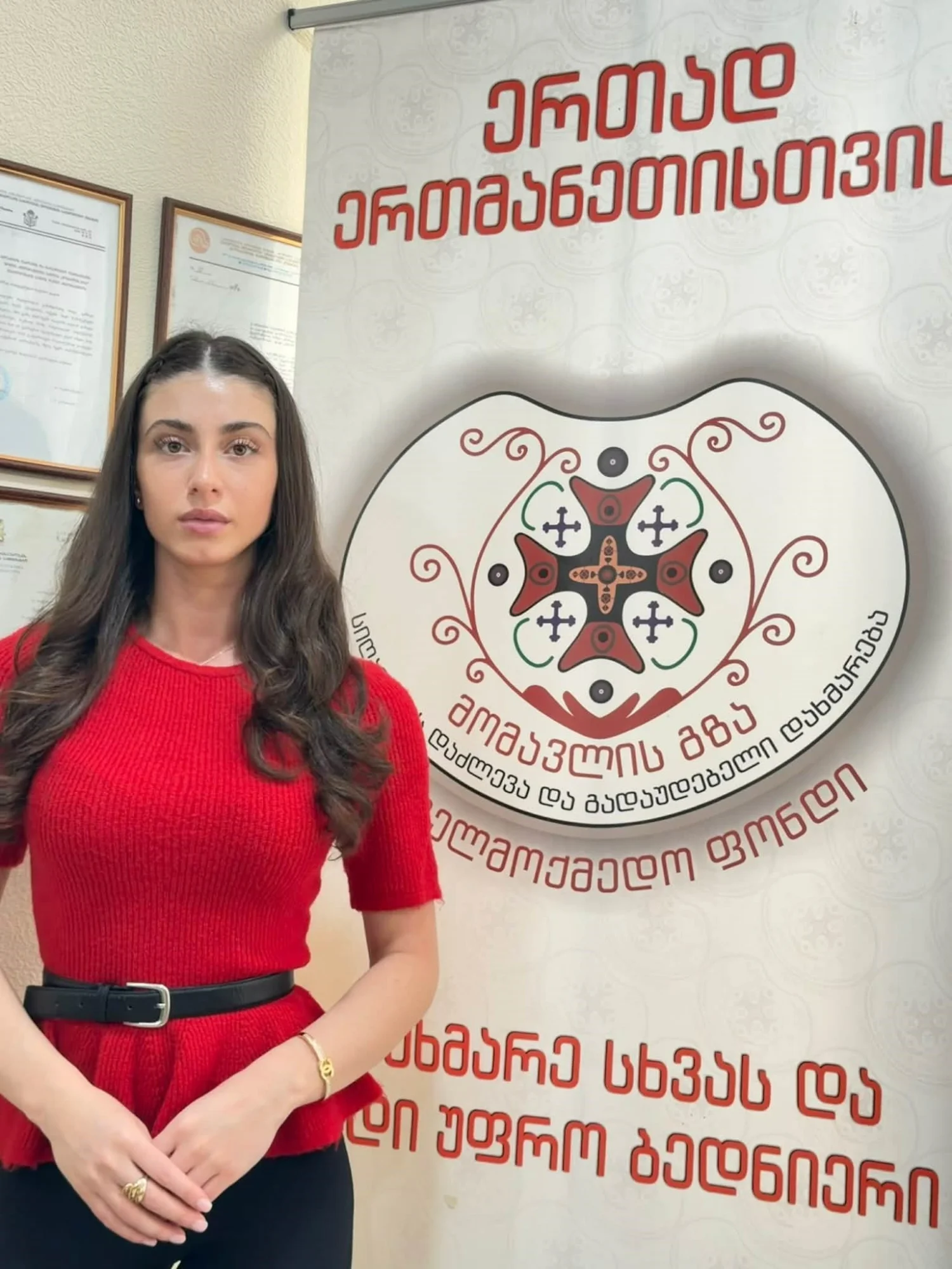 ანასტასია ლურსმანაშვილი
