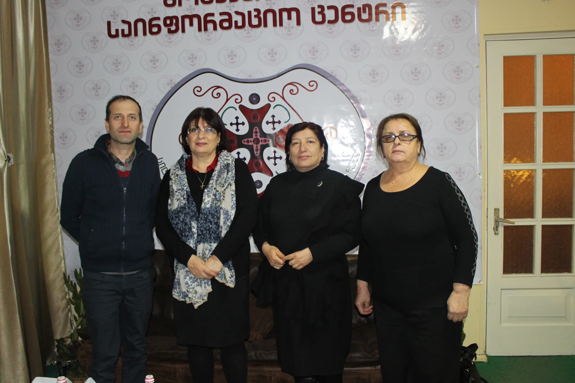 საახალწლო სურვილების შესრულება