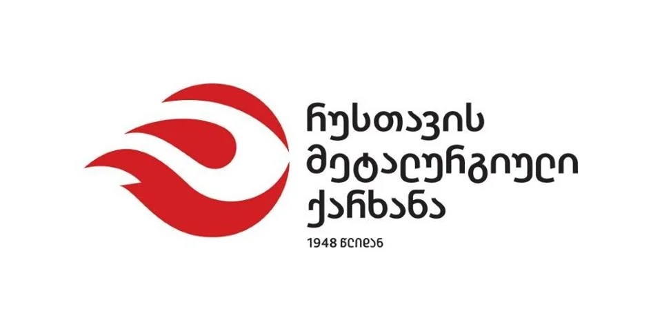 ავაშენეთ მომავლის გზის სახლი