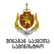 ავაშენეთ მომავლის გზის სახლი