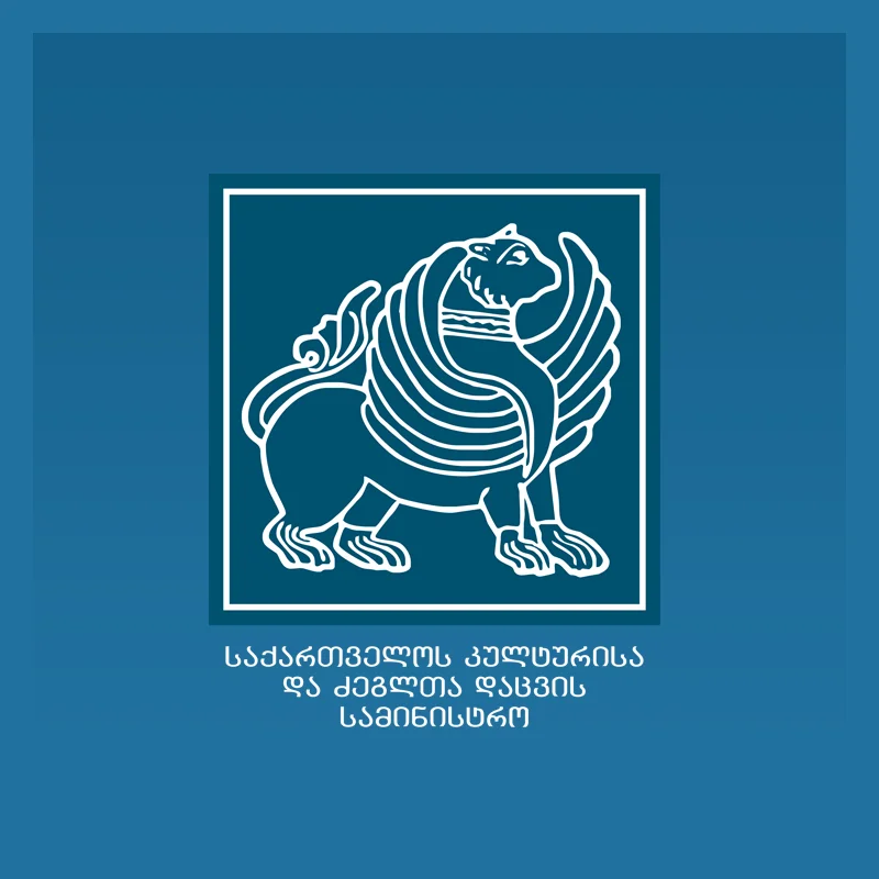 ავაშენეთ მომავლის გზის სახლი