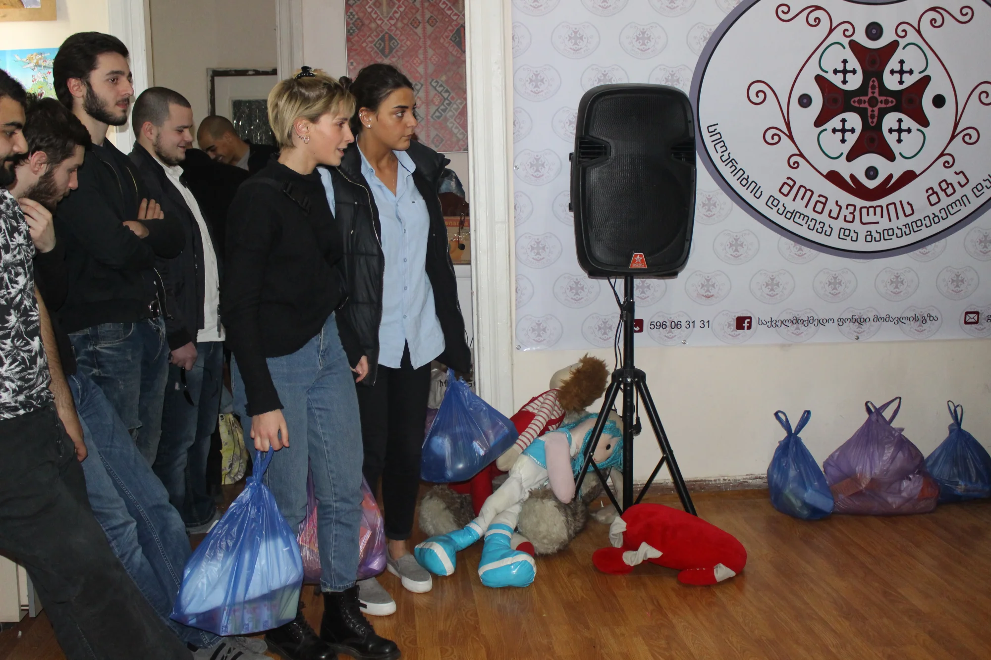 სიკეთე, რომელიც მრავლდება  2020წ