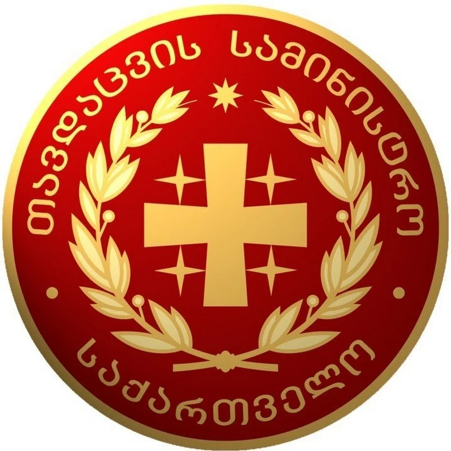 ავაშენეთ მომავლის გზის სახლი