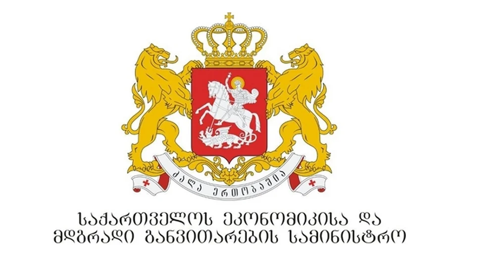 ავაშენეთ მომავლის გზის სახლი