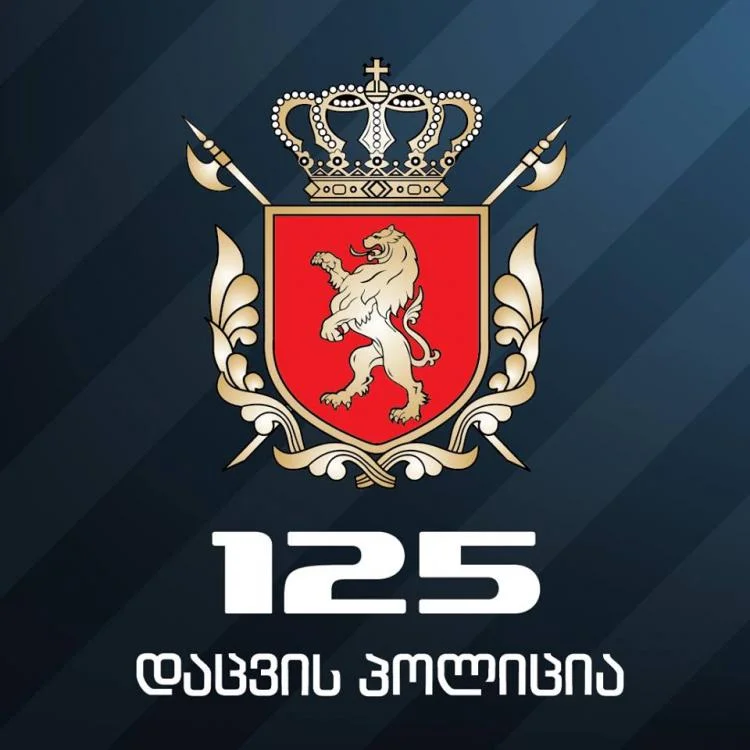 ავაშენეთ მომავლის გზის სახლი