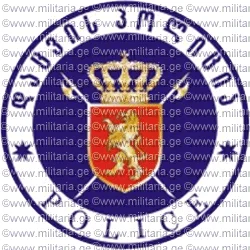 ავაშენეთ მომავლის გზის სახლი