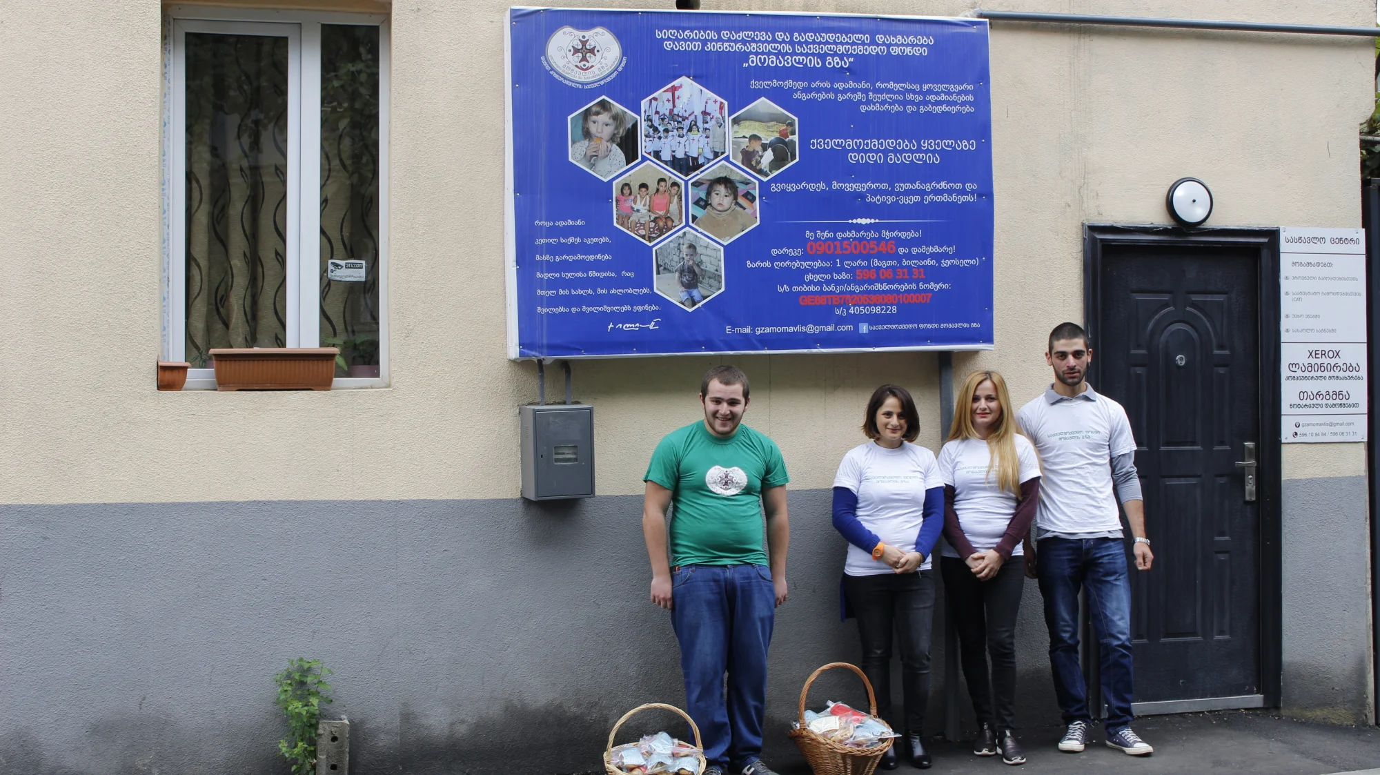 ტკბილეულის დარიგება ქუჩაში – ფონდის ტრადიცია